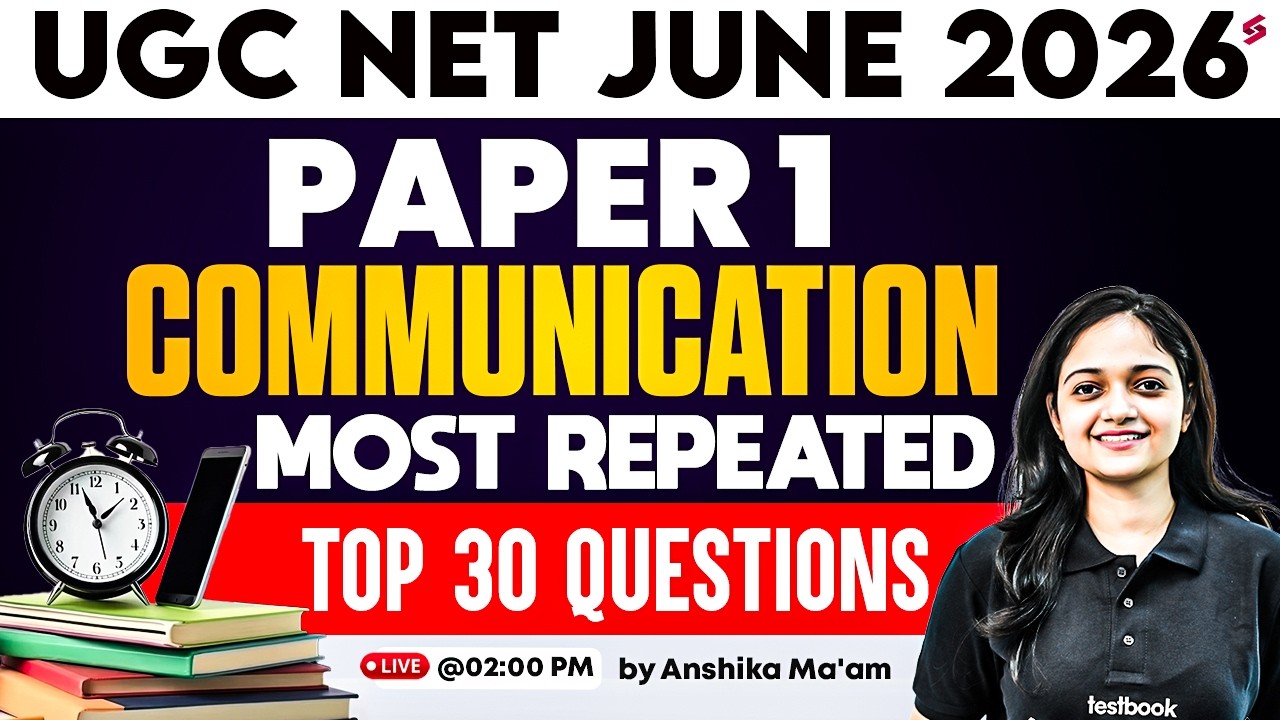 UGC NET Paper 1 | Communication UGC NET Paper 1 | Communication UGC NET Paper 1 Questions By Anshika