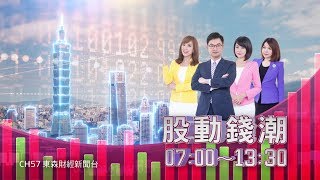 4大專業主播帥美現身台股權威都在股動錢潮 