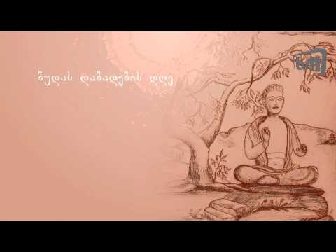 კალენდარი - 8 აპრილი