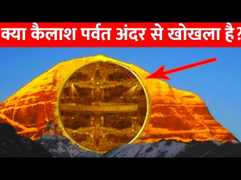 Video: Waarom Niemand Die Berg Kailash In Tibet Kan Verower Nie