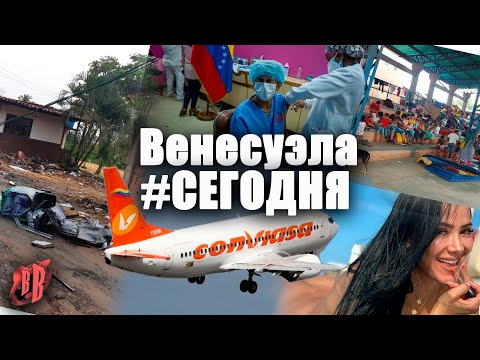 Video: Венесуэла Блокчейн: Каракас эмне үчүн криптовалютаны ишке киргизди