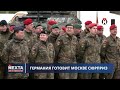 Путин отказывается от территорий / Москва резко сменила требования