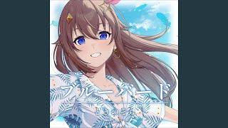 ブルーバード