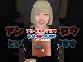 眉ピアス外すとどうなってるの？#shorts #ピアス #アイブロウ