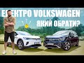 Volkswagen ID.6: Розбираємо кожну деталь електромобіля! Огляд та порівняння з ID.4