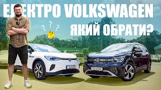 Volkswagen ID.6: Розбираємо кожну деталь електромобіля! Огляд та порівняння з ID.4