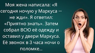 видео: «На нашей свадьбе она всю ночь танцевала с лучшим другом – моя месть заставила её плакать при всех!» картинка: «На нашей свадьбе она всю ночь танцевала с лучшим другом – моя месть заставила её плакать при всех!»