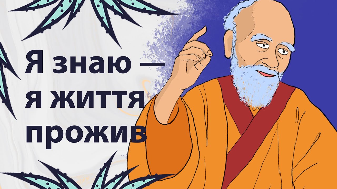 Що робити в юності, щоб не шкодувати в старості | Реддіт українською