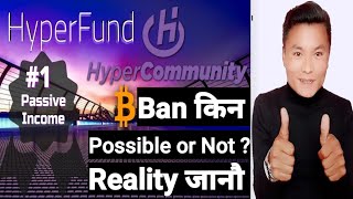 Hyperfund Ban In Nepal - Possible or Not ?