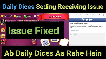 Ludo Star Daily Dices Issue Fixed | Ludo Star Daily Dices Seding Receiving Issue Fixed 2024