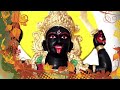 Powerful Kali Mantra || Mantra To Remove Enemies & Black Magic. Mp3 Song