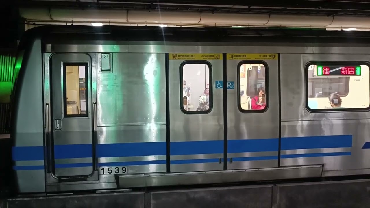 臺北捷運G松山新店線  往新店於七張站二月台進站+離站（車號：539/540）