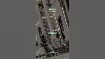 تلاوة هادئة تريح الأعصاب 😴🎧 القارئ: طارق محمد سورة: البقره 💙❤