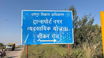 Transport Nagar jda scheme at Sikar road Jaipur call 9549842676 