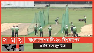 বাংলাদেশ সফরে আসবে নিউজিল্যান্ড ও ইংল্যান্ড | BCB | Akram Khan | Sports News screenshot 4