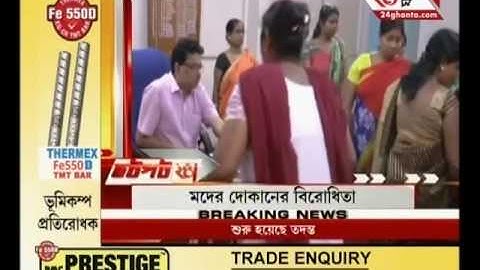 Students gherao VC of Burdwan University protesting against frequent power cut