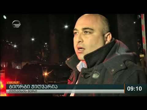 ქუთაისის საკრებულოს თავჯდომარემ ნიკა ლატარიამ თანამდებობა დატოვა