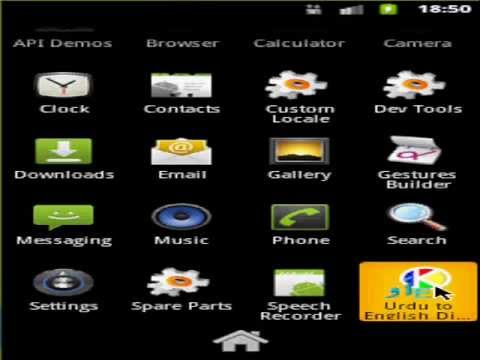 English To Urdu Dictionary Software For Mobile Download