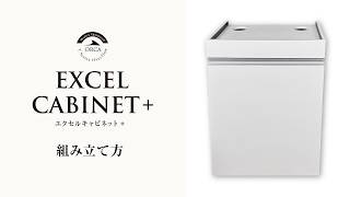 ORCAオーバーフロー水槽セット|ORCA｜MMC企画 レッドシー事業部