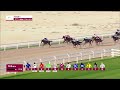 RM 34  Al Rayyan Race 1 -  Lisha Cup