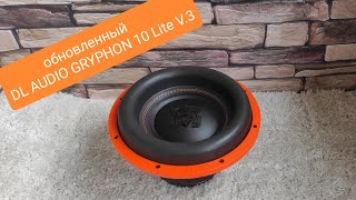 :     dl audio gryphon lite 10 v.3