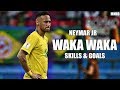 Neymar Jr ► Shakira - Waka Waka - Brazil Mix Skills &amp; Goals (HD)