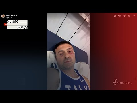 დაუნდობლად გვისწორდებოდნენ მეც და ჩემს მეგობრებსაც — ირაკლი ეძგვერაძე