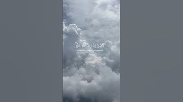 سورة الروم • الآية 60 • الشيخ عبد الباسط عبد الصمد | Surah Ar-Rum • Sheikh Abdul Basit Abdul Samad