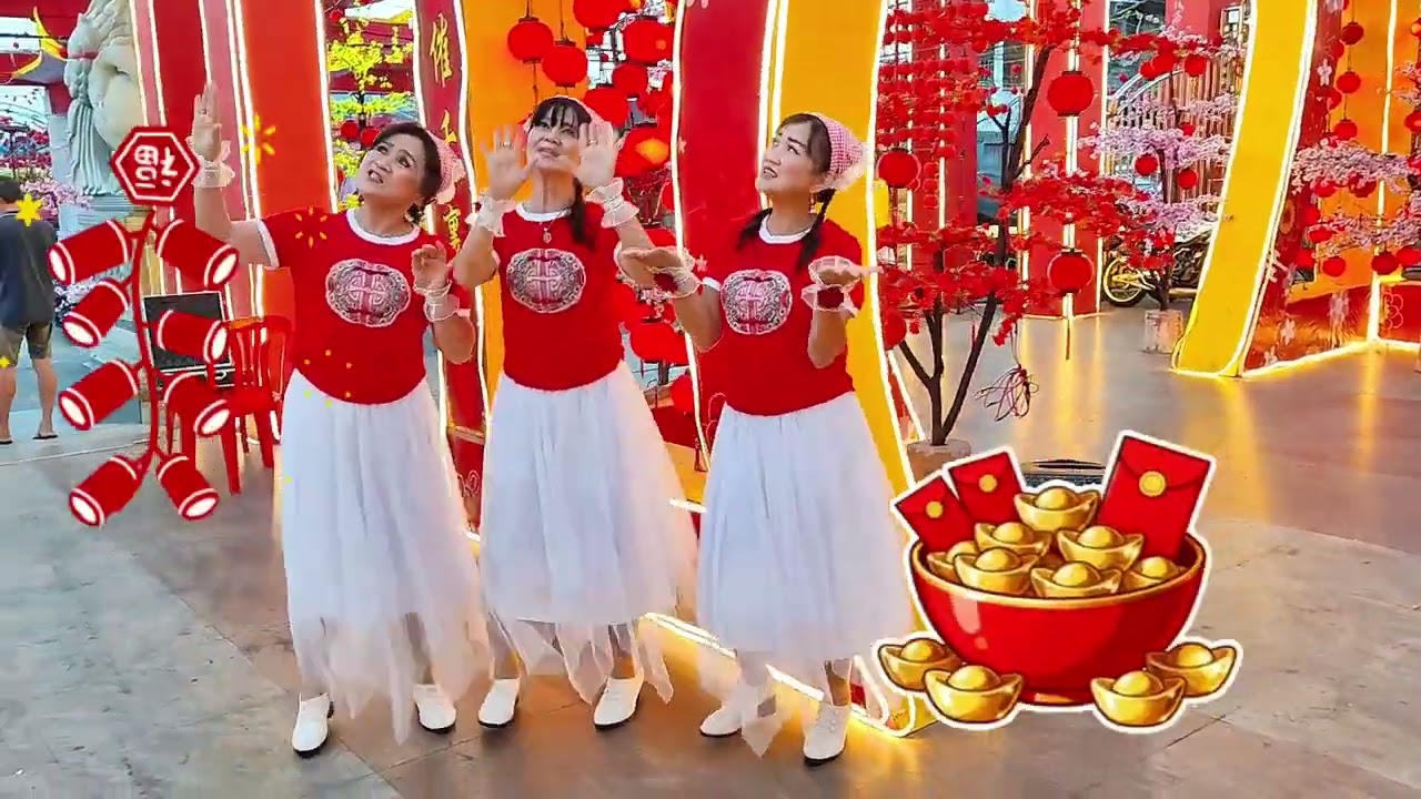人生广场舞团队， 恭喜恭喜，#广场舞 Life Square Dance Group, #新年歌2026 