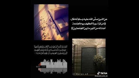 عندما تبحث عن النور في زمن الظلمة، أدعوك لقراءة سورة الكهف يوم الجمعة😴🍃