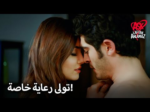 حياة تشفي جراح مراد الحب لا يفهم الكلمات