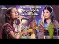 प्रियंका ने सुनाया सबसे सुन्दर निर्गुण गीत | Sur sangram season 1- EP- 28 - Full Episode | Bhojpuri