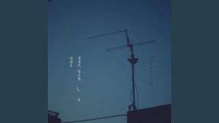 언젠가 설명이 필요한 밤