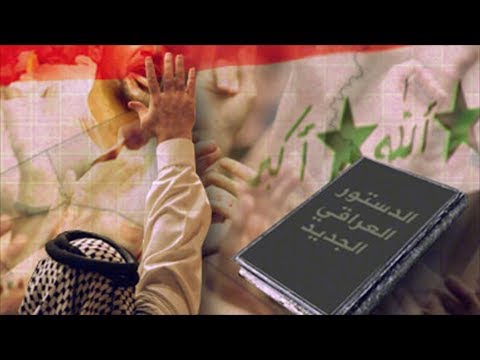 التعديل الدستوري الميزان الحلقة ٦ 