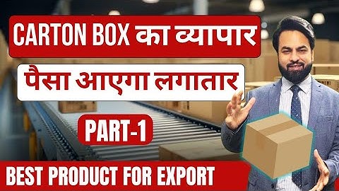 How to export corrugated box? | corrugated box business| international trade  | by Harsh Dhawan