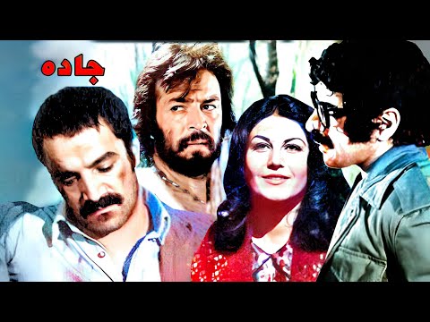 فیلم زیبا و بدون سانسور جاده کیفیت