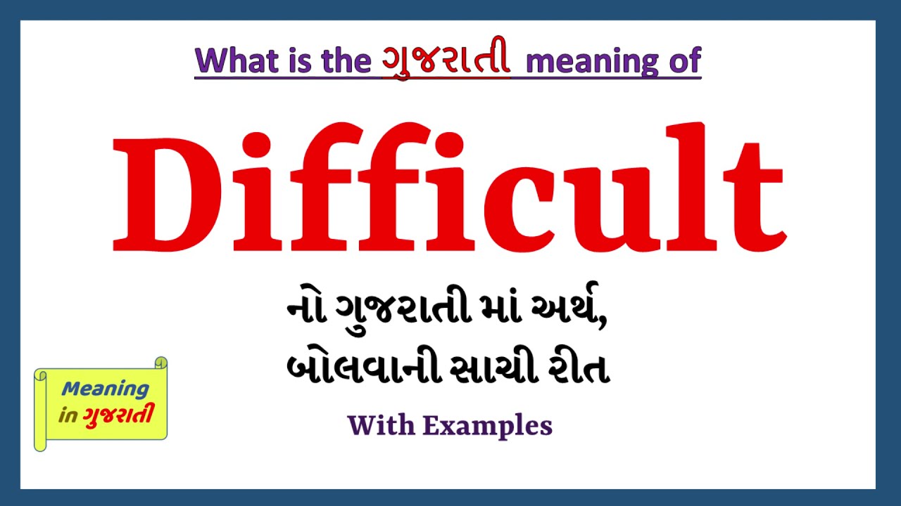 Difficult Meaning In Gujarati Difficult Difficult In Difficult Meaning In Gujarati Difficult Difficult In