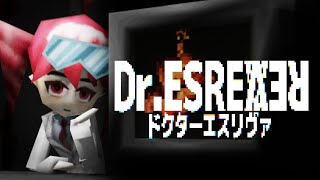 Dr.Esrever/Kasane teto SV