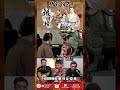 【马来西亚三剑客Patreon &amp; 爱发电进阶会员福利影片】REACTION 《琅琊榜》电视剧 第11，12集 | #shorts