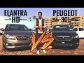 مقارنة شاملة بين بيجو 301 ضد هيونداي النترا اتش دي 2021 | Peugeot 301 vs Elantra HD 2021