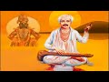 Guru Krupa Anjana  by Udayalur Kalyanaraman Bhagavathar Mp3 Song