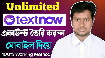 Textnow account create mobile | textnow account create new method | TextNow