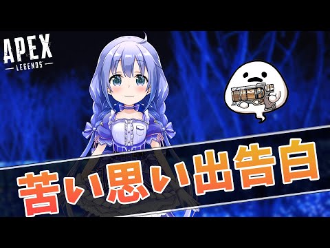 一緒にご飯行っても馴れ馴れしくしないで［ちーちゃん切り抜き］勇気ちひろ雑談編［APEX］