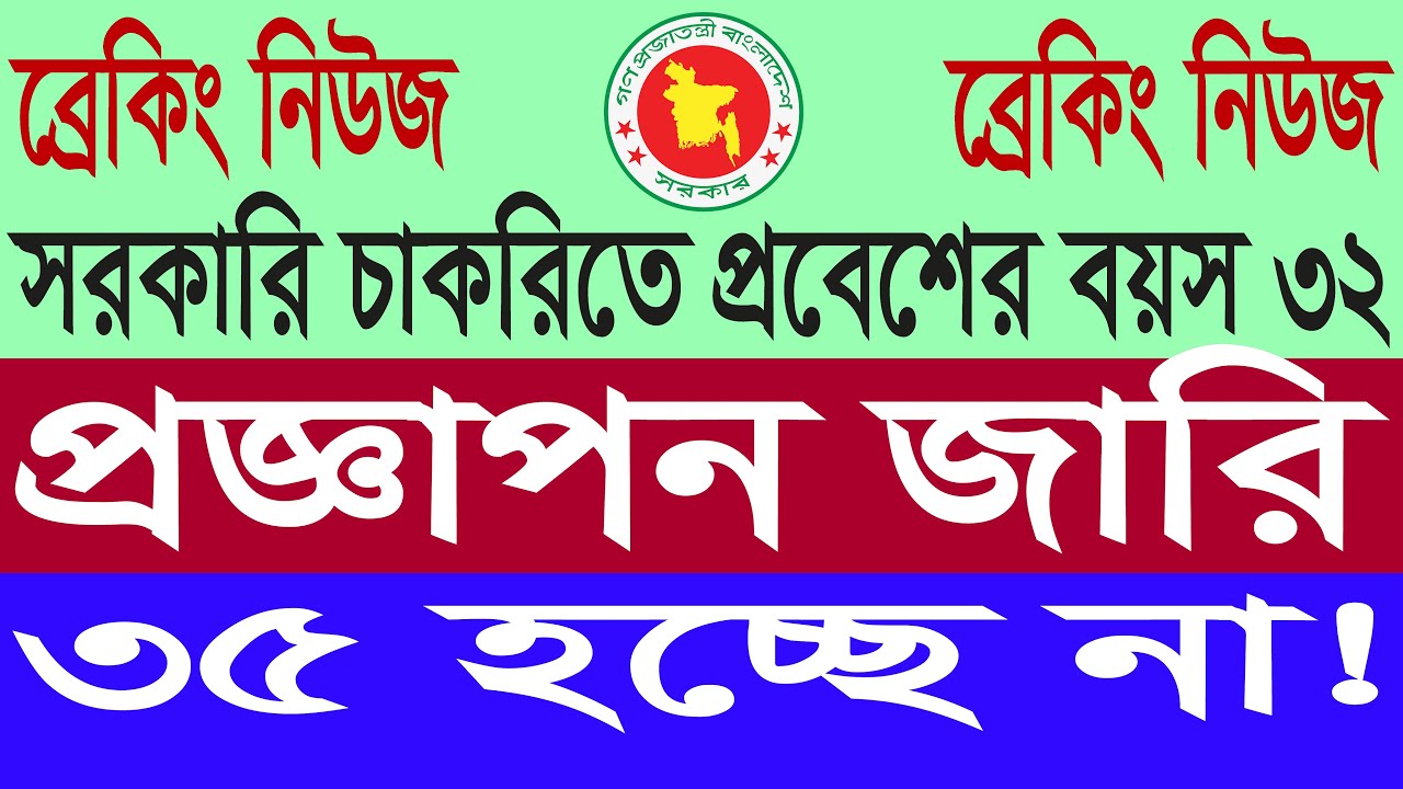 Government Jobs Government Jobs