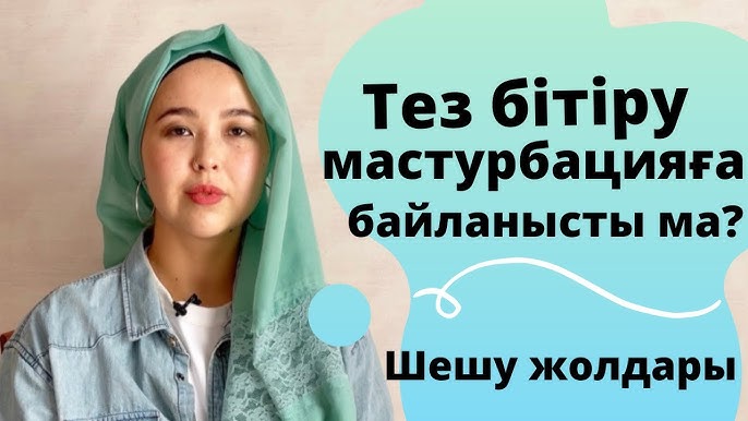 Юбкадағы әдемі аққұбалар