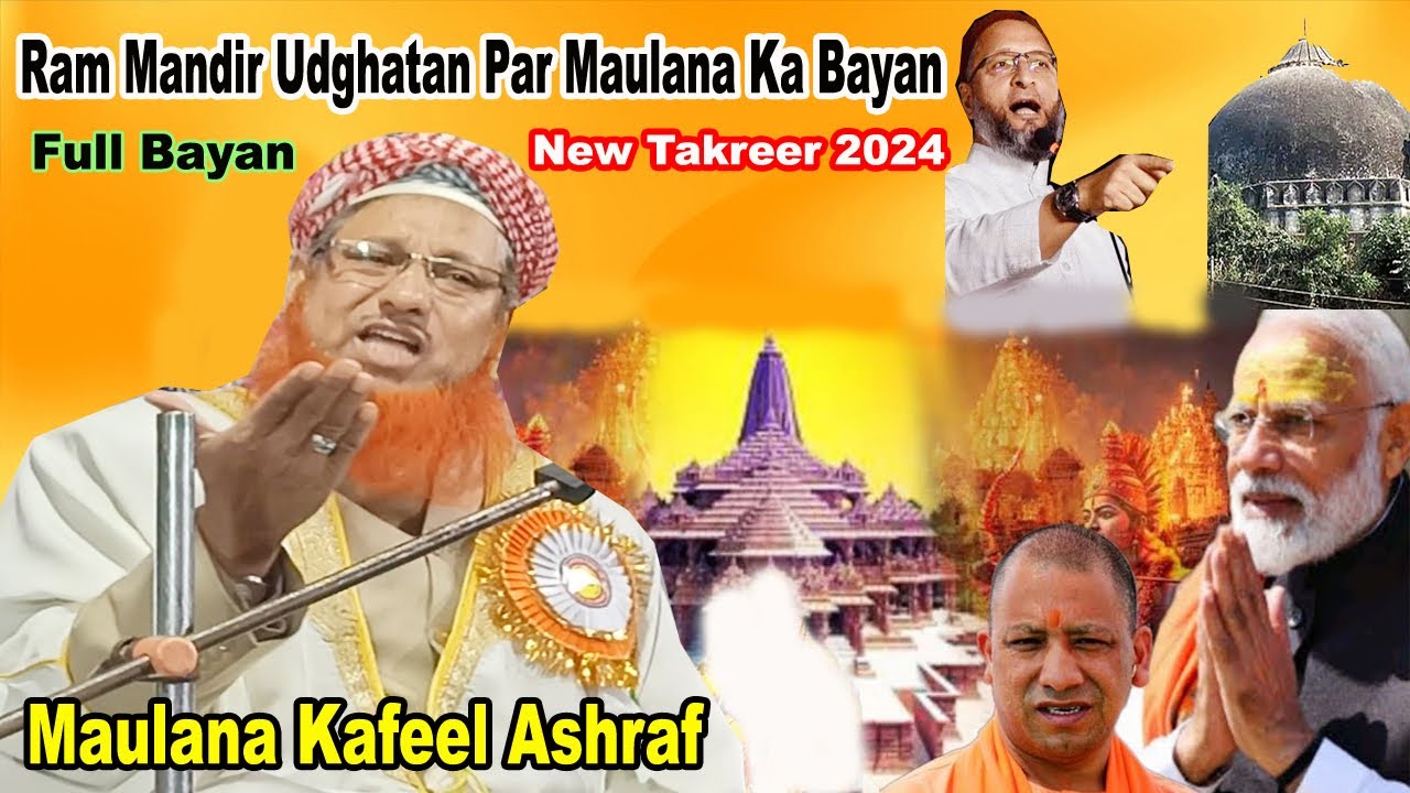 Maulana Kafeel Ashraf Ka Zabardast Bayan 2024  Ram Mandir Udghatan Par Maulana Ka New Bayan