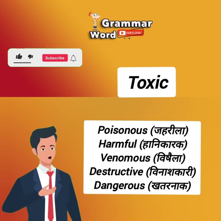 Toxic Meaning Usage And Related Words In English And Hindi Learn toxic-meaning-usage-and-related-words-in-english-and-hindi-learn