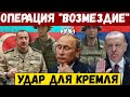 Эрдоган и Алиев перед встречей с путиным нанесли удар на Кавказе! Москва в полном "ауте"