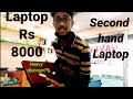 Second hand laptop market (Rs 8000) in guwahati /Naveen Bhai: