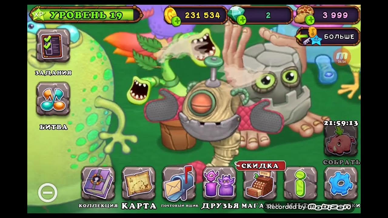 Как вывести ГУ-Джуба my singing Monsters. Как вывести ГУ-Джуба my singing. Как вывести гуджуба my singing. Как вывести гуджуба из my singing. Как вывести монстра гу джуба